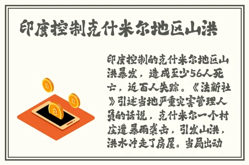 榴莲茄子秋葵丝瓜